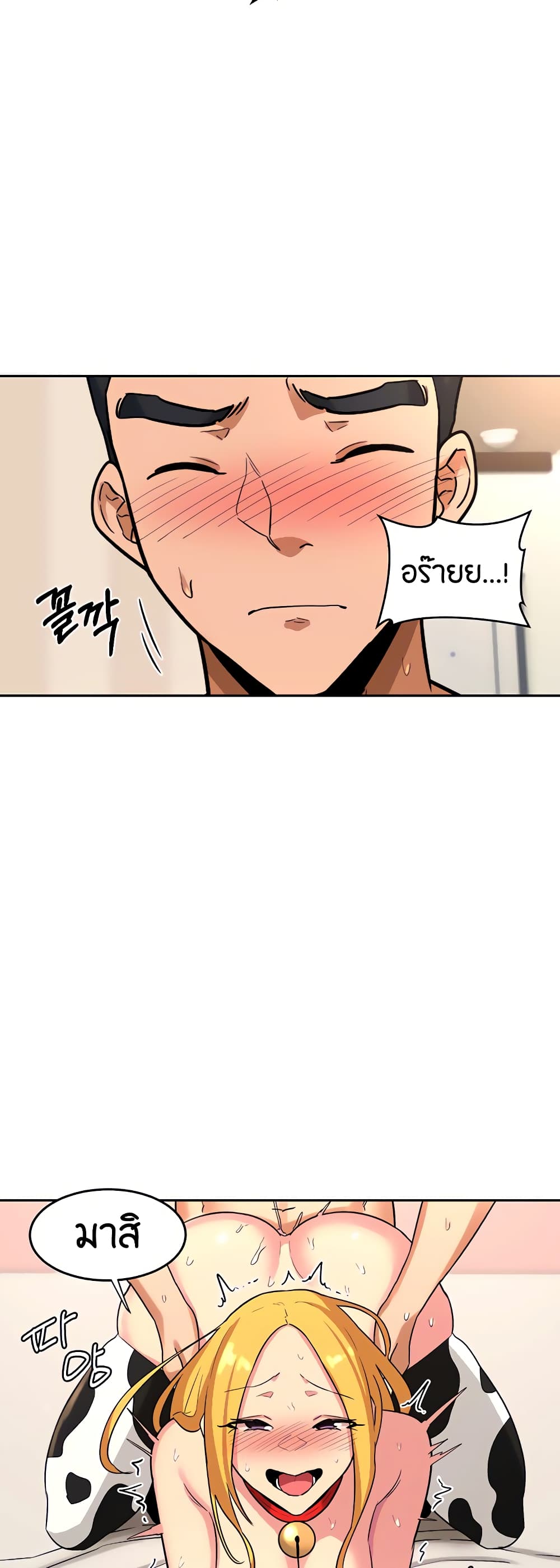 Sextudy Group 37 (39)